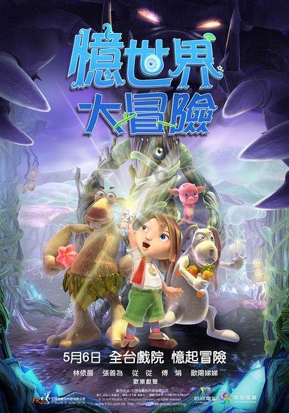 失落帝国的地图