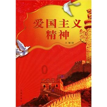Iphone手机装扮