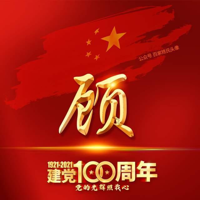 时尚潮流公主